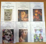 Упасана-Коша