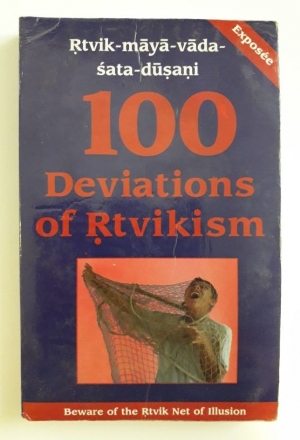 100 заблуждений ритвиков (100 Deviations of Rtvikism) на английском языке