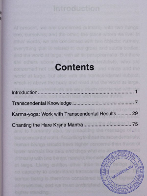 Bhaktivedanta Swami Prabhupada - Message of Godhead (на англ.языке)