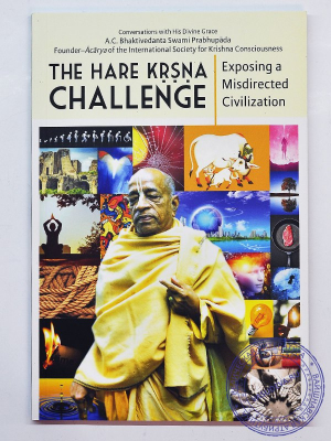 Bhaktivedanta Swami Prabhupada - The Hare Krshna challenge (на англ.языке)