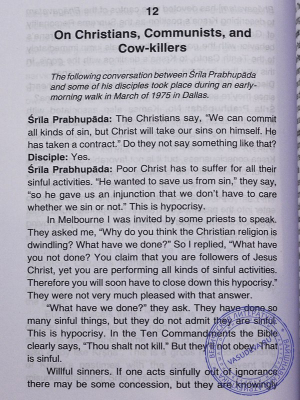 Bhaktivedanta Swami Prabhupada - The Hare Krshna challenge (на англ.языке)