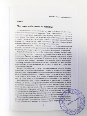 В каждом доме, в каждом подъезде