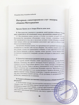 В каждом доме, в каждом подъезде