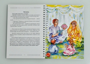 Маленькие секреты духовной жизни