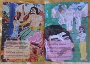 История мальчика Прахлады (детская книжка)