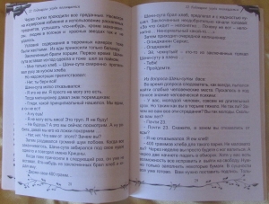 Шачи Сута ... Его убили за веру