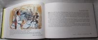 Ачарья. Иллюстрированная книга о Шриле Прабхупаде