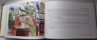 Ачарья. Иллюстрированная книга о Шриле Прабхупаде