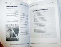 Даял Нитай дас - Твоя очередь быть кришнаитом. Сборник стихов