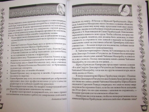 Локанатха Свами - Беседы со Шрилой Прабхупадой. Уроки и размышления