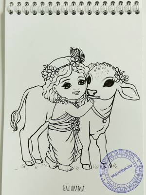 Раскраска Нрисимха