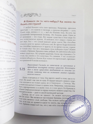 Стихи, азбука, загадки и считалочки