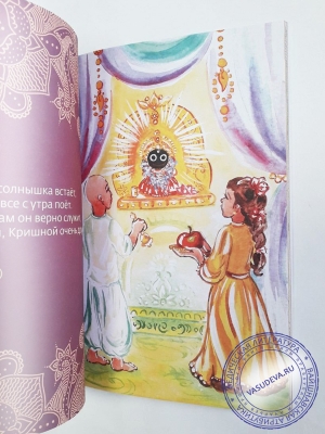 Стихи, азбука, загадки и считалочки