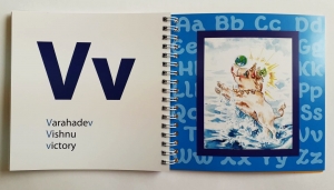 Alphabet (Английская азбука)
