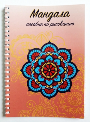 Мандала