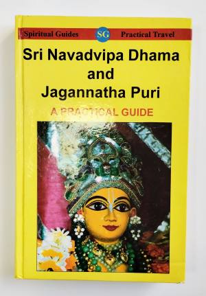 Шри Навадвипа Дхама и Джаганнатха Пури. Практическое уководство (на англ. языке)