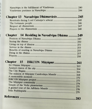 Маханидхи Свами - Впечатления от Навадвипа Дхамы (на англ. языке)