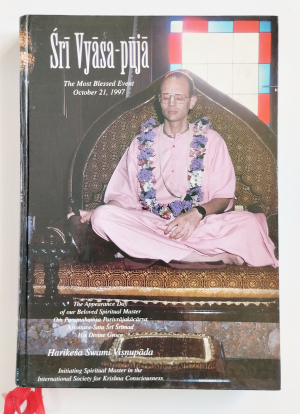 Шри Вьяса пуджа 1997 Харикеша Свами (на англ. языке)