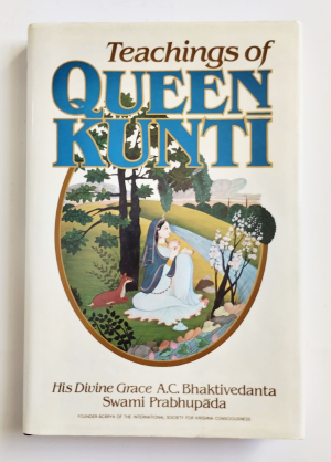 Молитвы царицы Кунти (на англ. языке)
