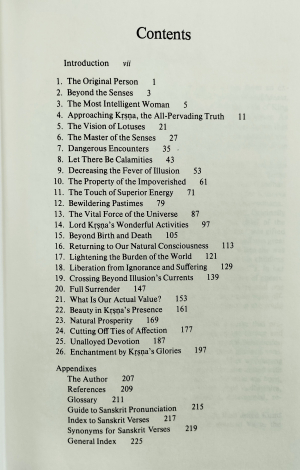 Молитвы царицы Кунти (на англ. языке)