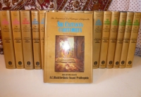 "Шри Чайтанья Чаритамрита" на английском языке. 13 томов (Маха-РАРИТЕТ)