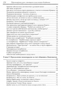 Харидев дас - Одухотворение ума с помощью осмысленного бхаджана