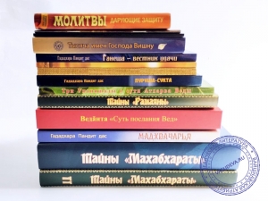 Гададхара Пандит дас - комплект из 14 книг