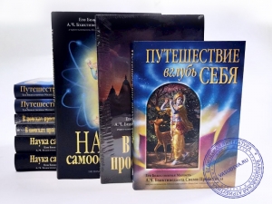 Набор книг для распространения - №3