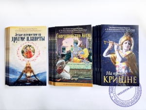 Набор книг для распространения - №1