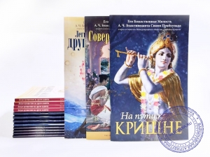 Набор книг для распространения - №1