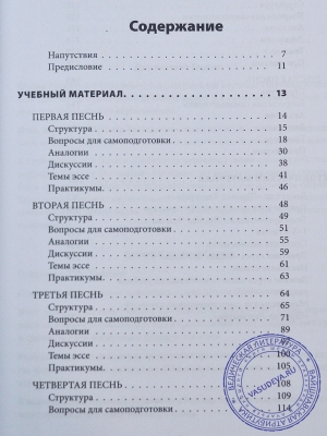 Бхакти-вайбхава и Бхакти-Веданта. Углубленное изучение "Шримад Бхагаватам". Комплект