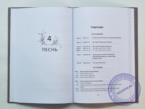 Бхакти-вайбхава и Бхакти-Веданта. Углубленное изучение "Шримад Бхагаватам". Комплект