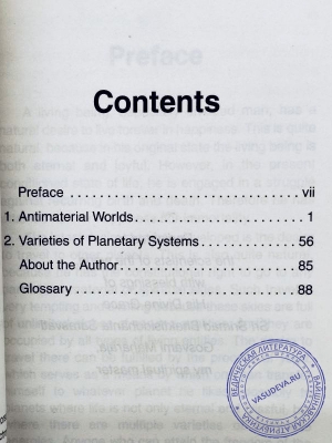 Bhaktivedanta Swami Prabhupada - Easy Journey to Other Planets (на англ.языке)