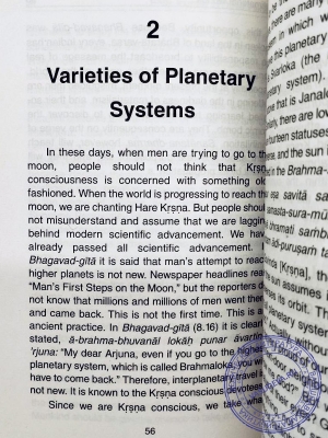 Bhaktivedanta Swami Prabhupada - Easy Journey to Other Planets (на англ.языке)