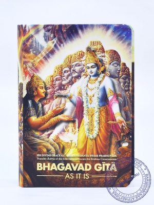 Бхагавад-Гита как она есть (Bhagavad-gita As It Is) на английском языке