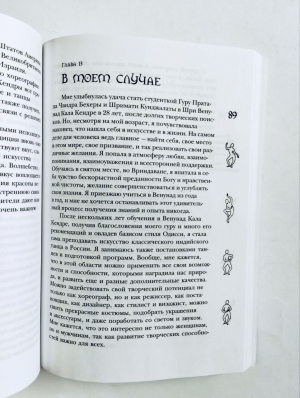 Рузова Татьяна - Океан блаженства