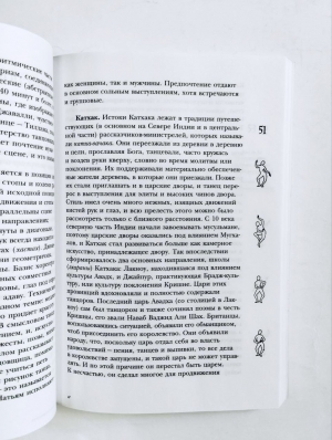 Рузова Татьяна - Океан блаженства