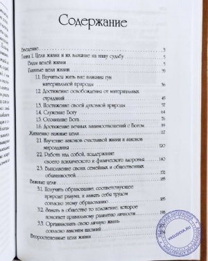О.Г. Торсунов - Развитие разума. Комплект из 2 книг