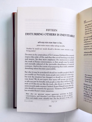 On Sreaking Strongly in Srila Prabhupadas Service (на англ.языке)
