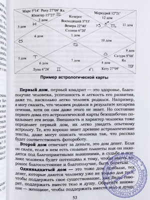Нарушевич Руслан - Откуда берутся и куда исчезают деньги?