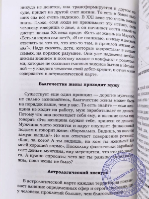 Нарушевич Руслан - Откуда берутся и куда исчезают деньги?
