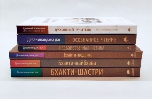 Комплект: Академия Шраванам