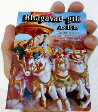 Bhagavad Gita As It Is [1972, Complete Edition] на английском языке. Карманный формат