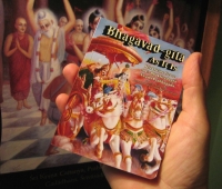 Bhagavad Gita As It Is [1972, Complete Edition] на английском языке. Карманный формат