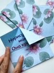 Комплект из 3 книг "Письма лучшего друга"