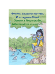 Комплект из 3 книг "Письма лучшего друга"