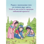 Комплект из 3 книг "Письма лучшего друга"