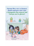 Комплект из 3 книг "Письма лучшего друга"