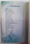 Шримати Деви Даси - Хануман