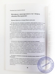 В каждом доме, в каждом подъезде